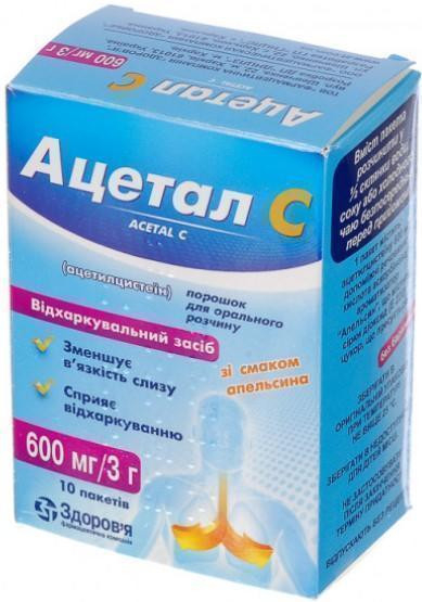 Ацетал С порошок 600 мг/3 г пакетики №10