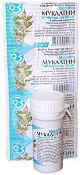 Мукалтин 0,05 г таблетки №30