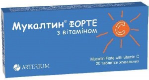 Мукалтин форте с витамином С таблетки №20 - изображение Мукалтин форте с витамином С таблетки №20 - фото