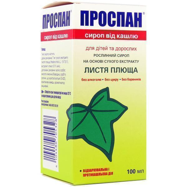 Проспан сироп от кашля 100 мл