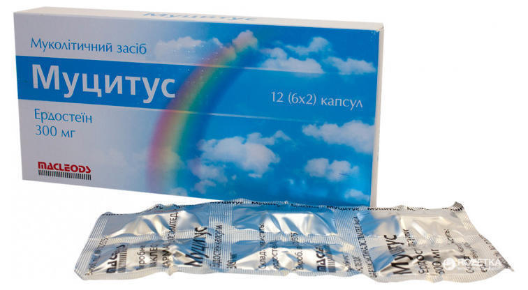 Муцитус капсулы300мг № 12