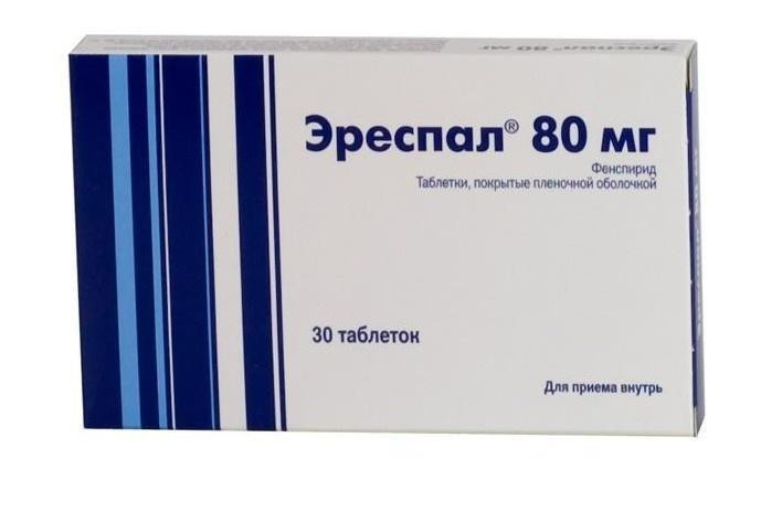 Эреспал 80мг № 30 таблетки