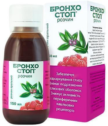 Бронхостоп раствор 150 мл