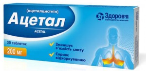 Ацетал 200 мг таблетки №20 - изображение Ацетал 200 мг таблетки №20 - фото