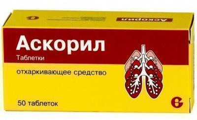Аскорил таблетки №50