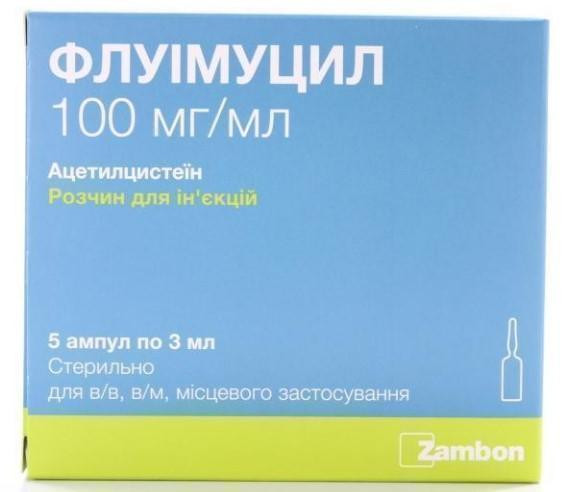 Флуимуцил 10% 3 мл ампулы (АЦЦ) №5