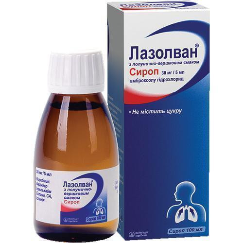 Лазолван 30 мг/5 мл сироп с клубнично-сливочным вкусом 100 мл
