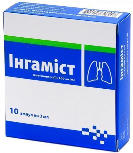 Ингамист 100 мг/мл раствор 3 мл ампулы №10