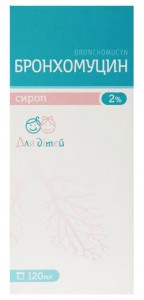 Бронхомуцин 2% сироп 120 мл - фото