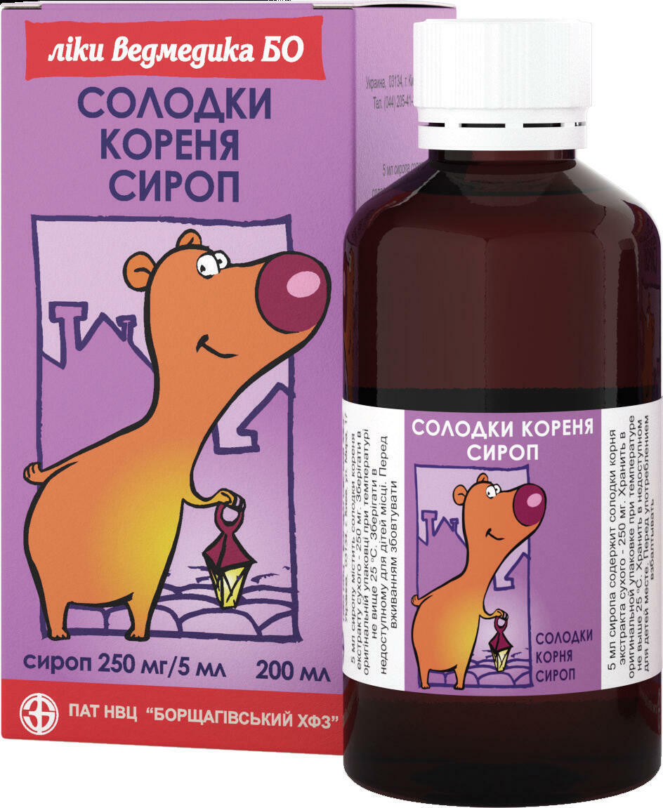 Солодки корня 250 мг/5 мл сироп 200 мл №1