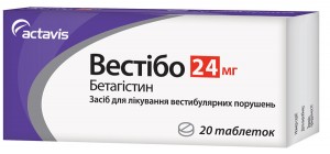 Вестибо 24 мг таблетки №20 - изображение Вестибо 24 мг таблетки №20 - фото
