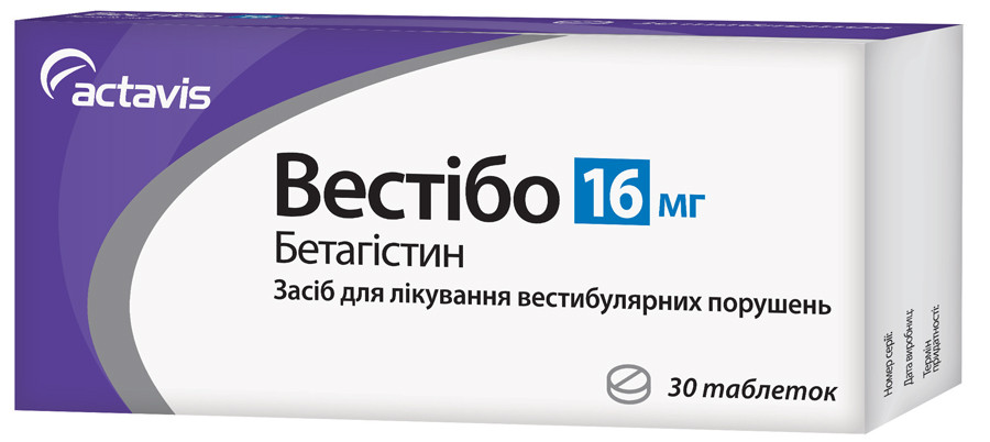 Вестибо 16 мг таблетки №30