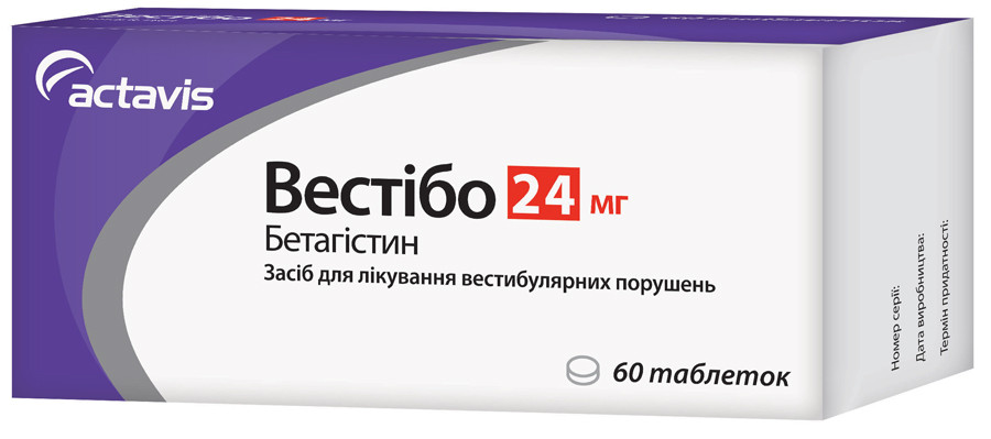 Вестибо 24 мг таблетки №60