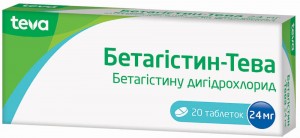 Бетагистин-Тева 24 мг таблетки №20 - фото