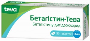 Бетагистин-Тева 16 мг таблетки №30 - фото