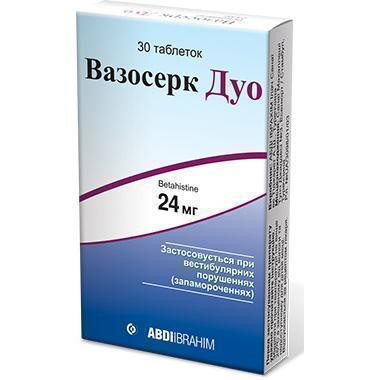 Вазосерк Дуо 24 мг таблетки №30