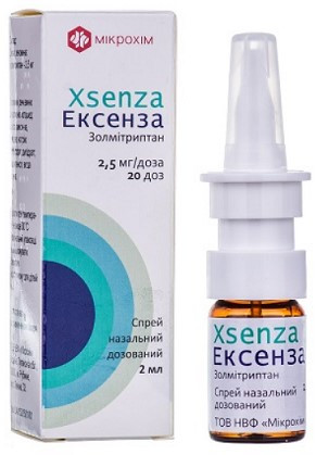 Эксенза спрей назальный 2.5 мг/доз 2 мл (20 доз)