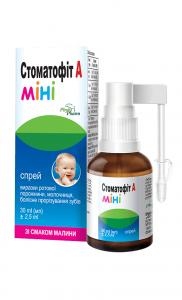 Стоматофит А мини 30 мл - фото