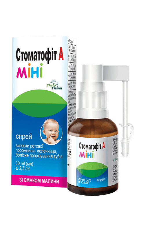 Стоматофит А мини 30 мл