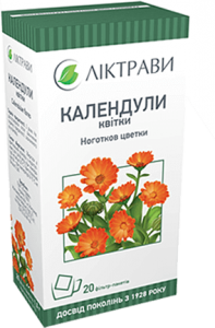 Календулы цветы 50г - фото