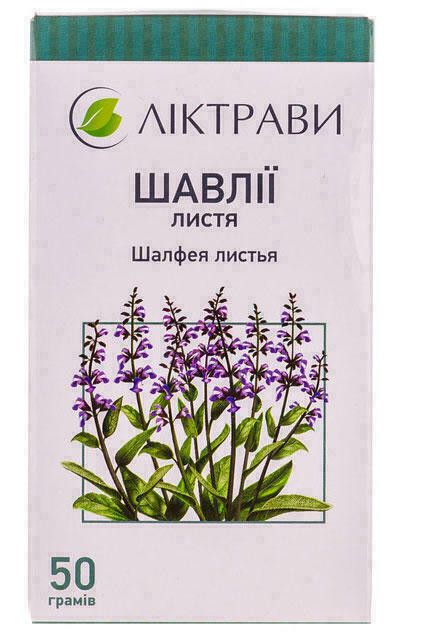Шалфея лист 50 г