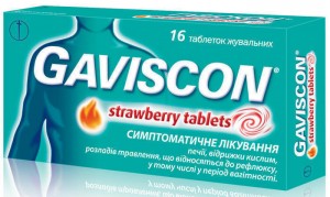 Гавискон жевательные таблетки клубника №16 - фото