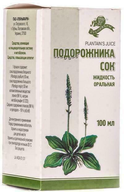 Подорожника сок 100 мл