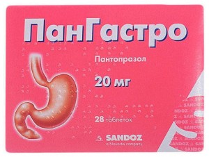 Пангастро 20 мг таблетки №28 - изображение Пангастро 20 мг таблетки №28 - фото