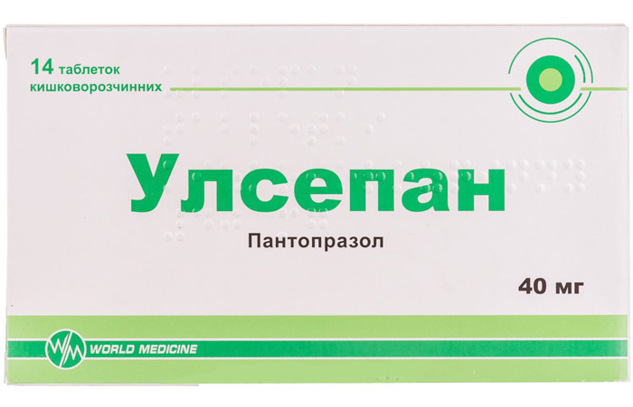 Улсепан 40 мг таблетки №14