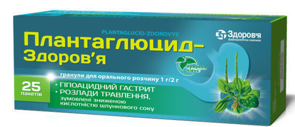 Плантаглюцид 2 г гранулы №25