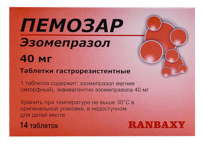 Пемозар 40 мг таблетки №14