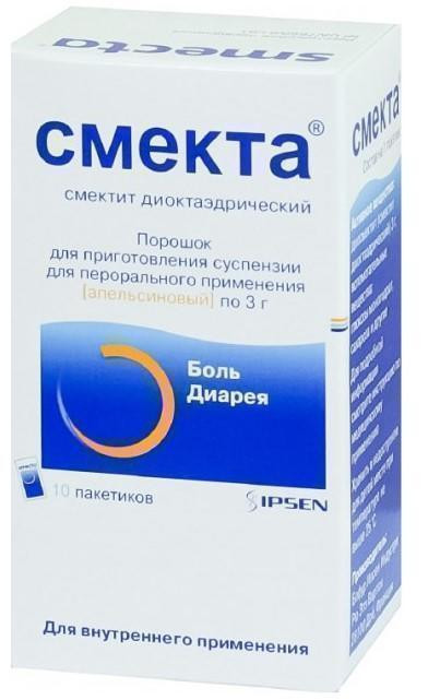 Смекта порошок 3 г апельсиновый вкус №10