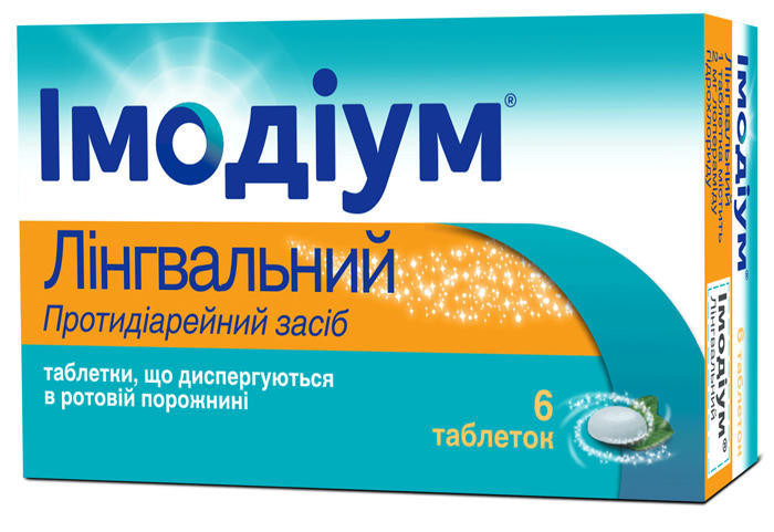 Имодиум Лингвальный 2 мг таблетки №6