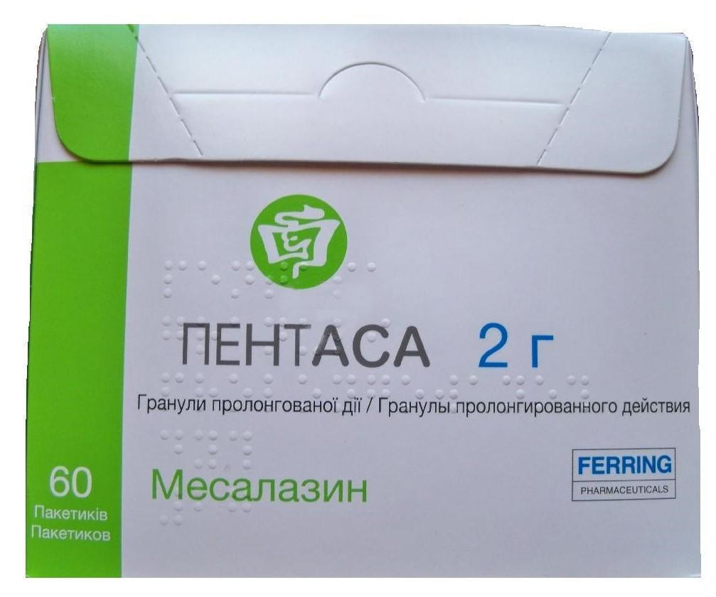 Пентаса гранулы 2 г пакетики №60