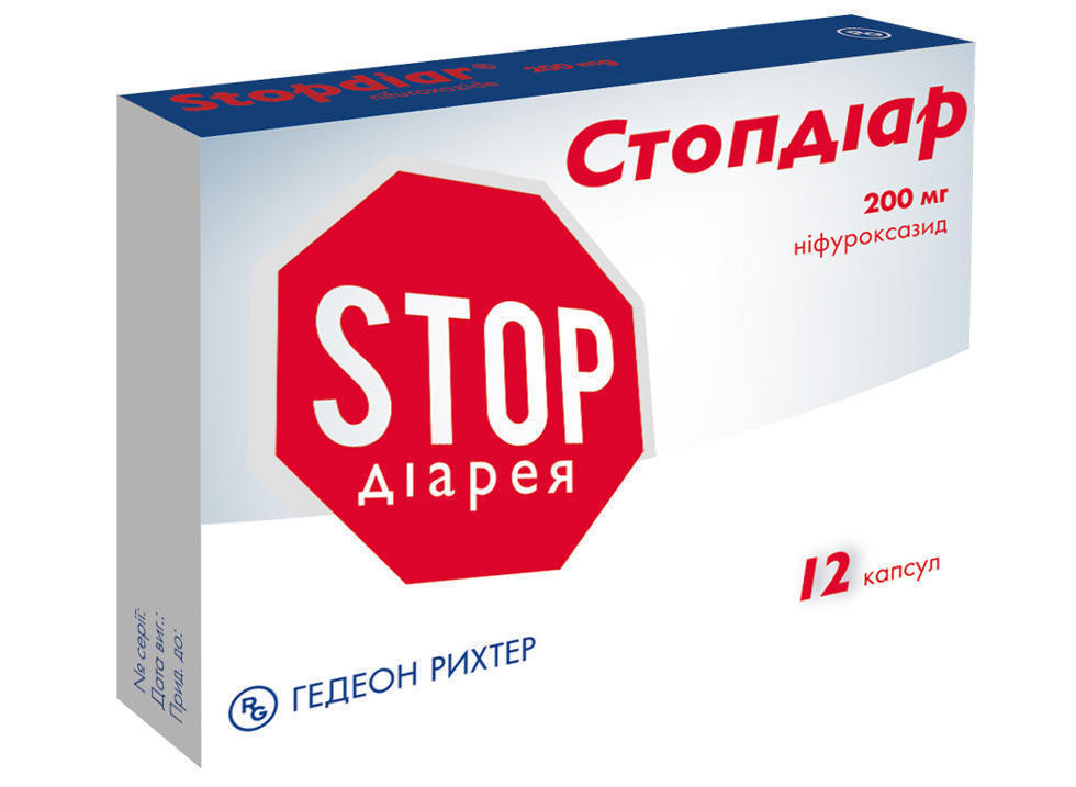 Стопдиар 200 мг капсулы №12