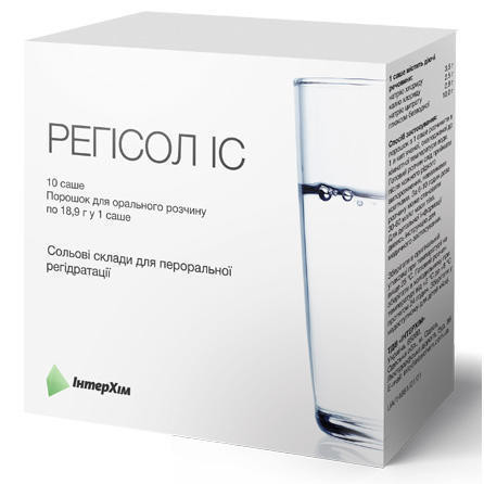 Регисол ІС порошок 18,9 г саше №10