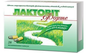 Лактовит форте капсулы №28 - изображение Лактовит форте капсулы №28 - фото