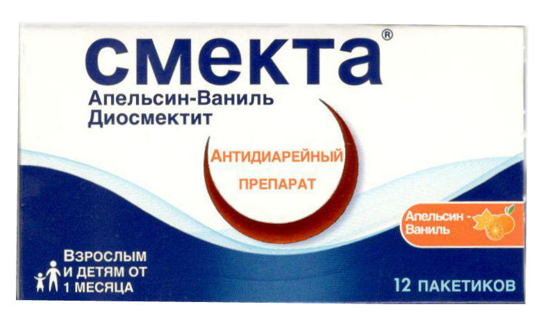 Смекта апельсин-ваниль 3 г порошок №12