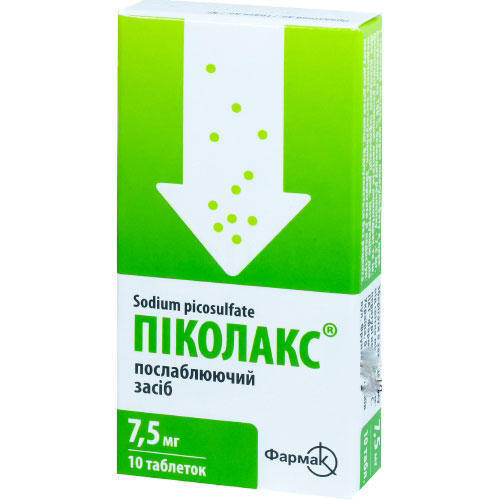 Пиколакс 7,5 мг таблетки №10
