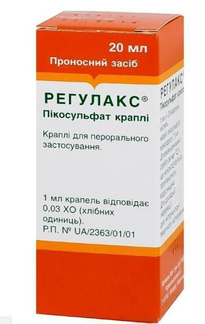 Регулакс капли 20 мл