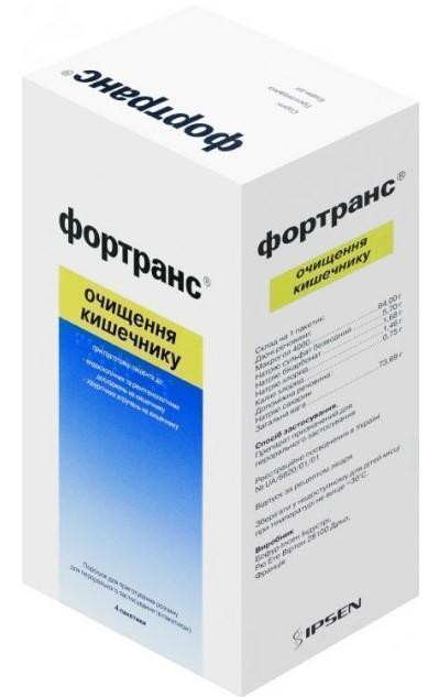 Фортранс пакетики №4