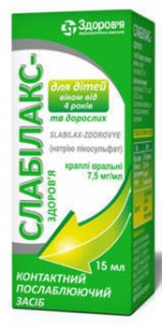 Слабилакс-Здоровье 7,5 мг/мл капли 15 мл - фото