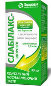 Слабилакс-Здоровье 7,5 мг/мл капли 30 мл - фото