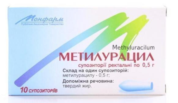 Свечи с метилурацилом 0,5 г №10