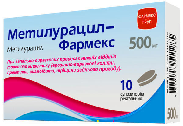 Метилурацил-Фармекс супп. рект. №10
