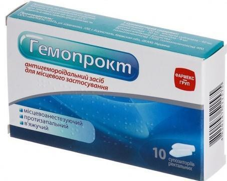 Гемопрокт суппозитории №10
