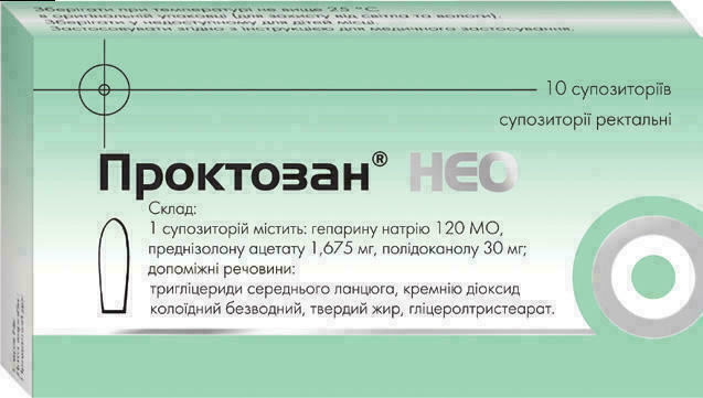Проктозан НЕО суппозитории №10