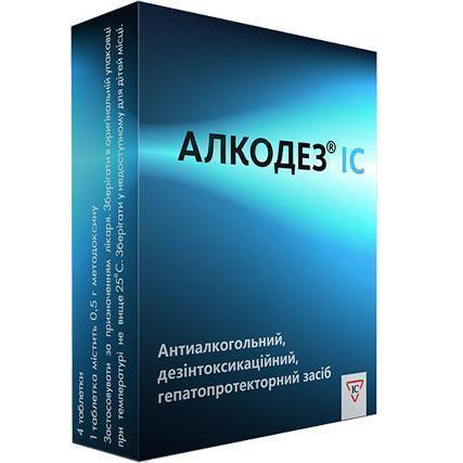 Алкодез IC 0.5 г таблетки №4