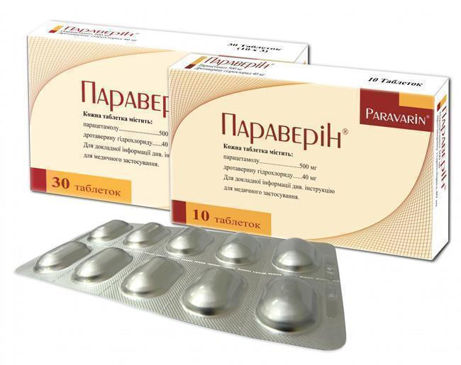 Параверин таблетки №30
