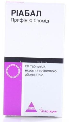 Риабал 30 мг таблетки №20